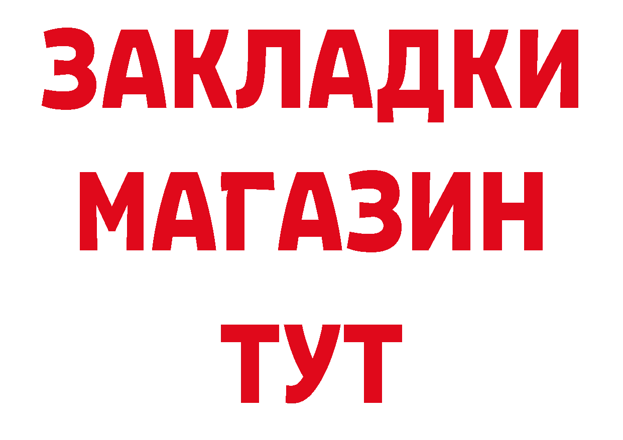 Где купить наркотики? дарк нет состав Верещагино